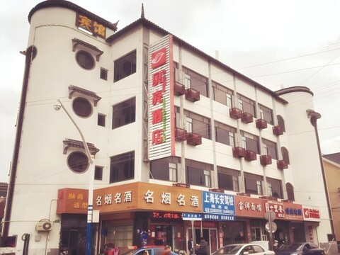 쉘 호텔 상하이 바오산 메이란후 루오성 로드