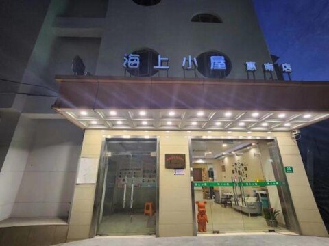 Pretty House (Shanghai Huinan)