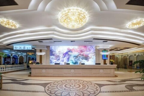 Shanghai Huaxi Meishi Hotel (Songjiang New Town Renmin North Road)