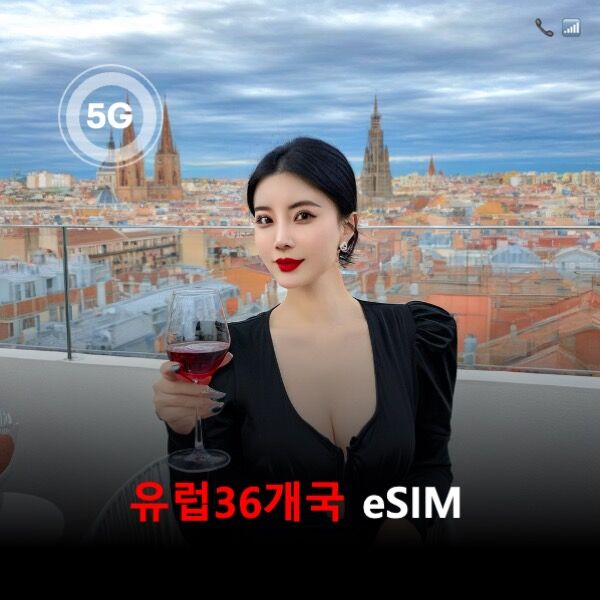 [올인원번호팩] 유럽36개국 Lebara ES 이심 eSIM 데이터종량+통화+전화번호