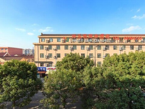 Hao Le Jia Business Hotel