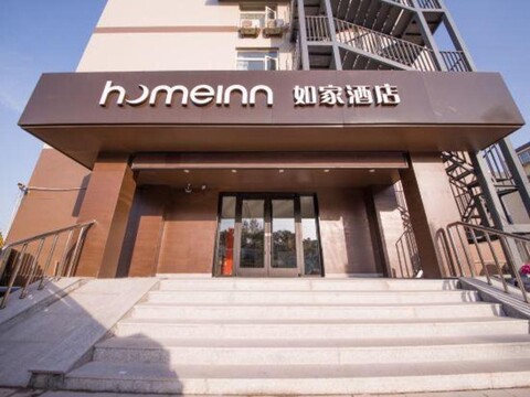 Homeinn Hotel (Jinan Shungeng International Exhibition Center Yuhan Road)