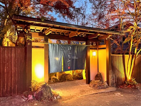 료칸 유후모미지