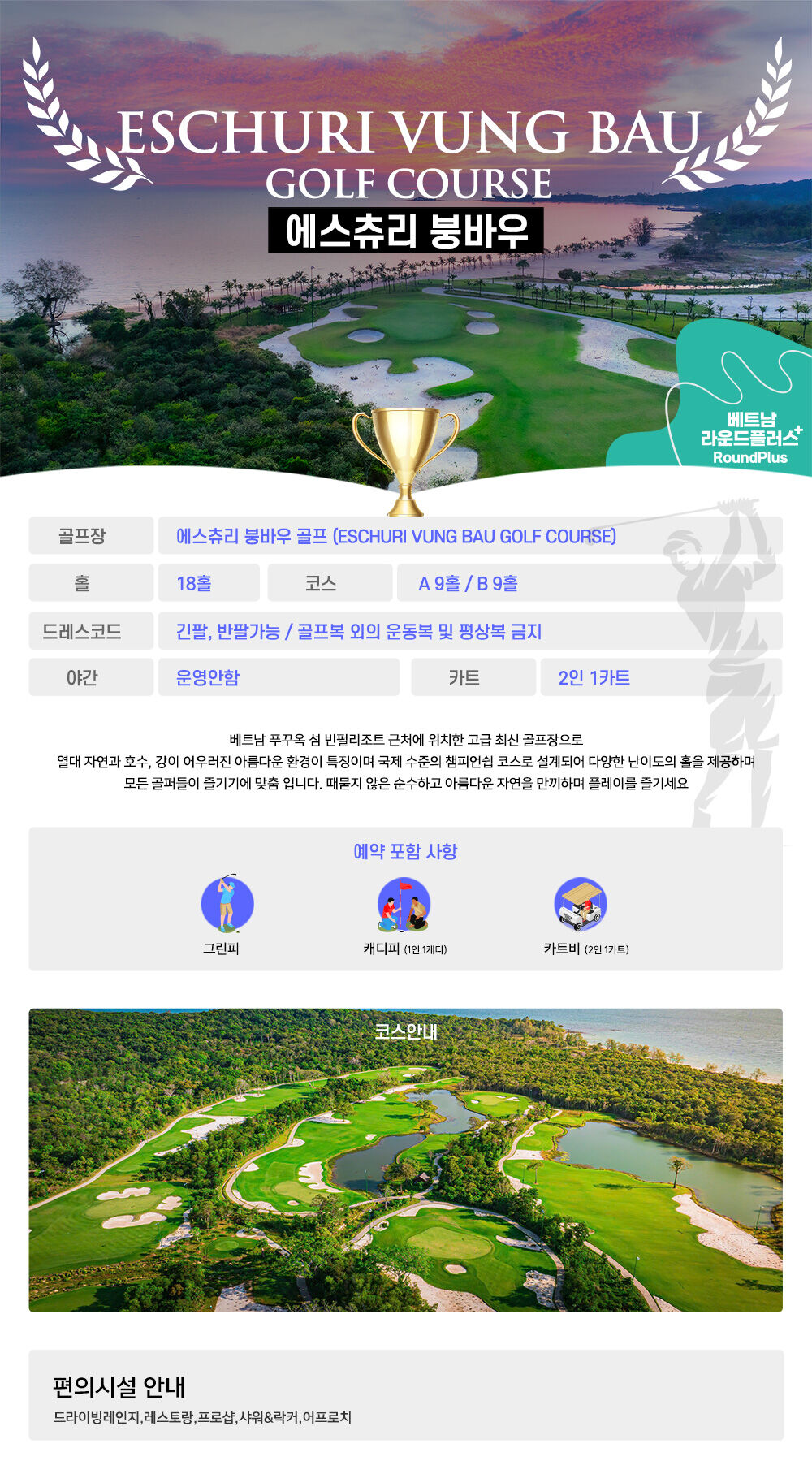 투어·티켓 상품 상세 이미지 3