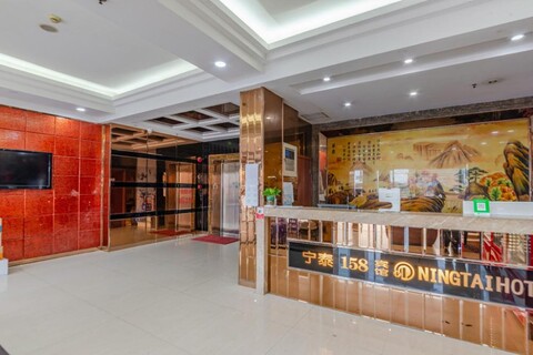Ningtai Business Hotel