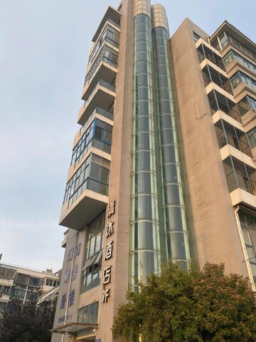 Qingmu Hotel (Nanjing Xinzhuang Metro Station)