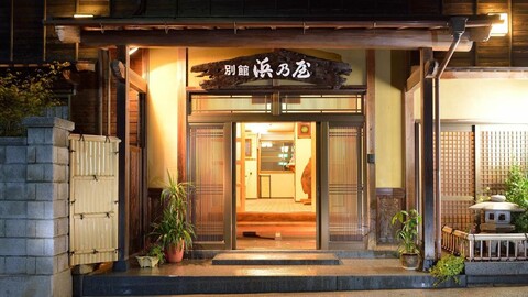 Ryokan Hama no Ya