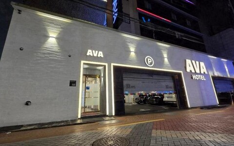 부산 연산 AVA