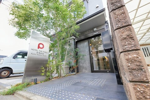 호텔 더 포인트, 교토역 남쪽