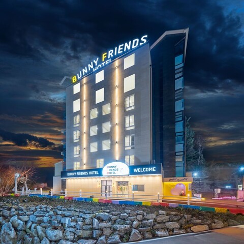 버니프렌즈 호텔