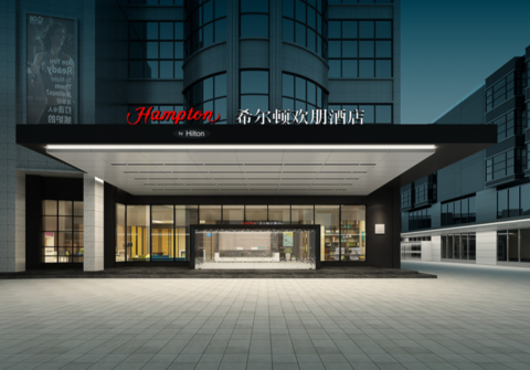 Hampton by Hilton Shenzhen Guangming