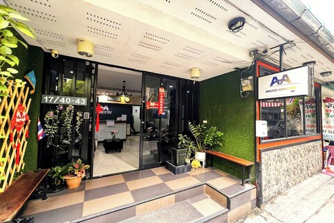 안 안 홈스테이