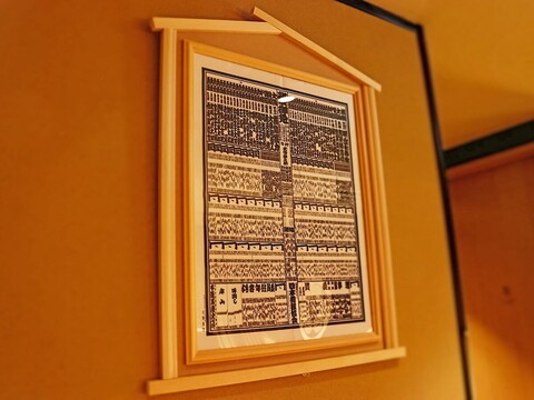 스테이 사쿠라 도쿄 아사쿠사 요코주나 호텔