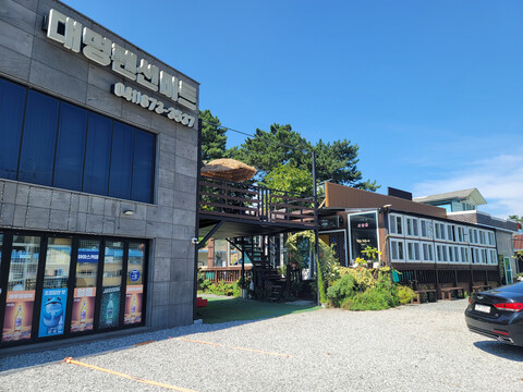 태안(안면도) 대명펜션