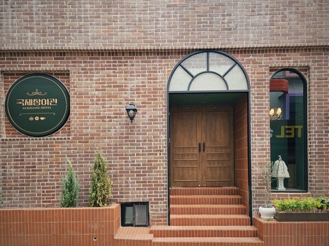 부산 국제장여관