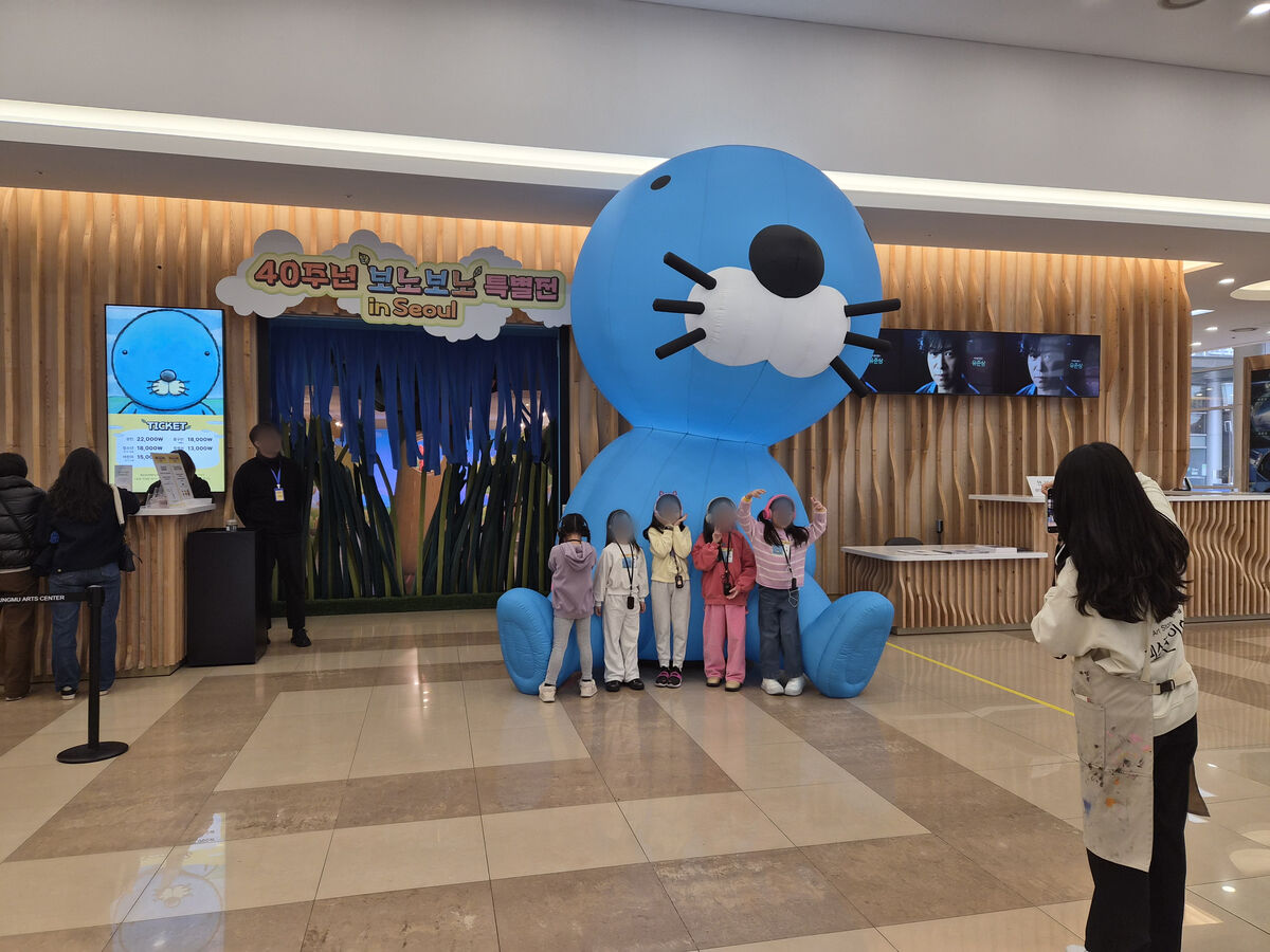 키즈전시 공식 교육프로그램 보노보노와 함께하는 ART