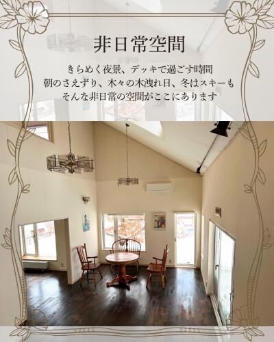 Nature Moiwa