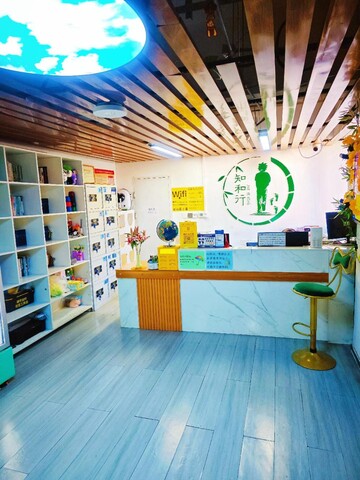 Beijing Zhihexing Youth Hostel