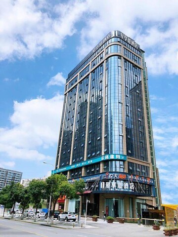 Xingxiang'en Hotel