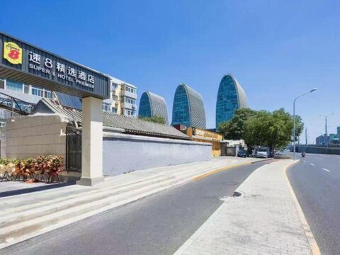 Super 8 Collection Hotel (Beijing Xizhimen People's Hospital)