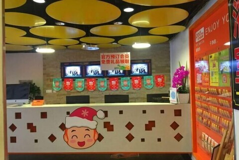 Pod Inn (Shanghai North the Bund Dongbaoxing Road Metro Station)