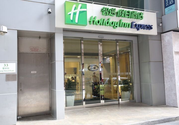 홀리데이 인 익스프레스 코즈웨이 베이 홍콩 바이 IHG-i