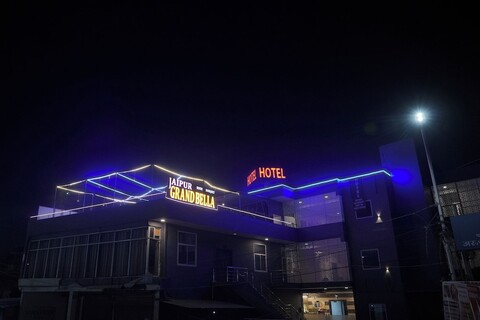 자이푸르 그랜드 벨라