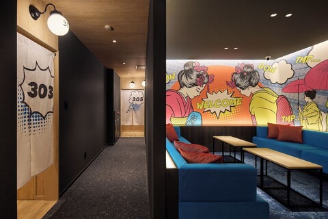 나고야 호텔 호카 하나이로노유