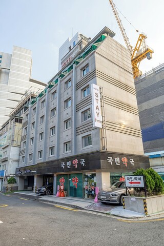 호텔 스테이 인