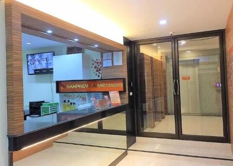 삼펭 아파트먼트