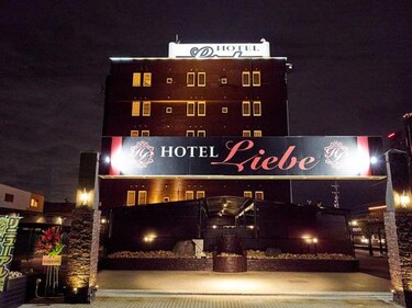 ホテル Liebe 岐阜