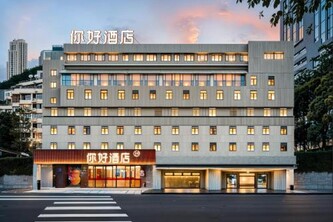 NIHAO Hotel Chengdu Chunxi Road Tianfu Square
