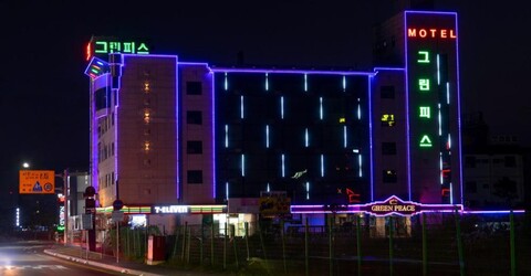 강릉 경포대 그린피스