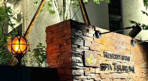 리조트 스테이 스파 츠루미