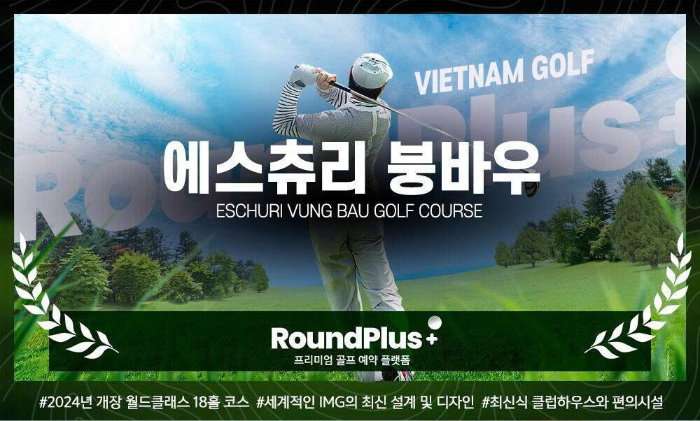 투어·티켓 상품
