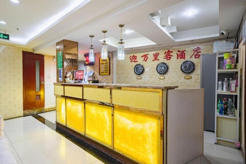 Wanlike Business Hotel Chengdu Chunxi