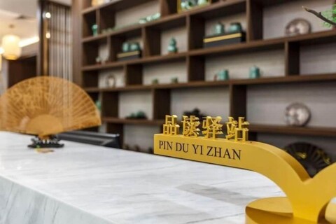 Hangzhou Wenhua GINLAN JIA Grand Hotel