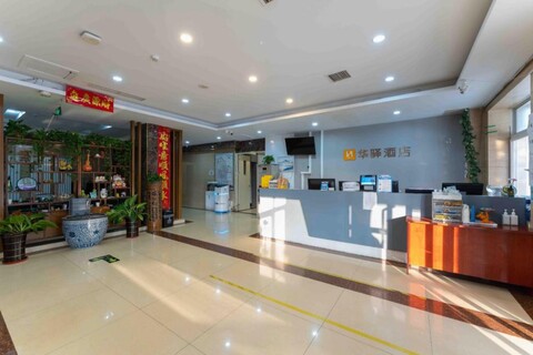 Huayi Hotel(Tianjin Dongli Development Zone National Convention and Exhibition Center Store)