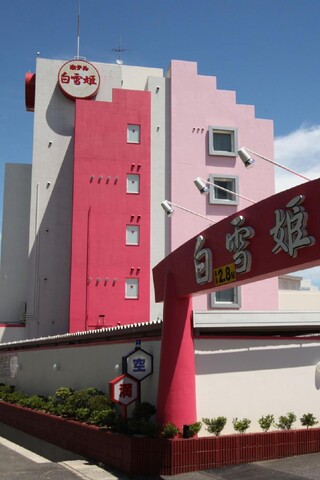 Hotel Shirayukihime