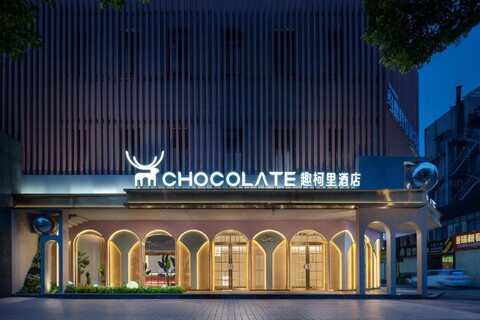 Chocolate Hotel (Changsha Wuyi Square Yuanjialing 