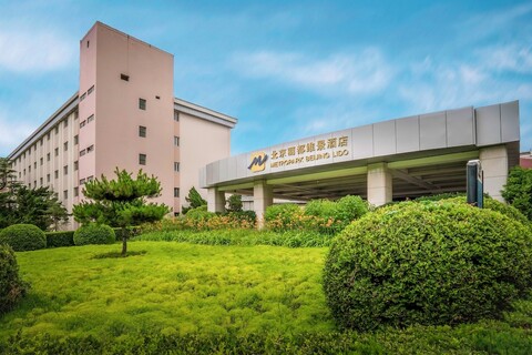 메트로파크 리도 호텔 베이징