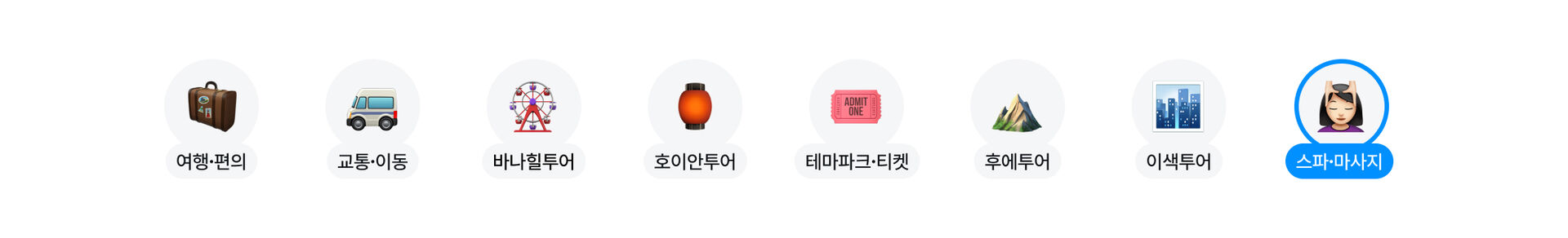 스파마사지_PC