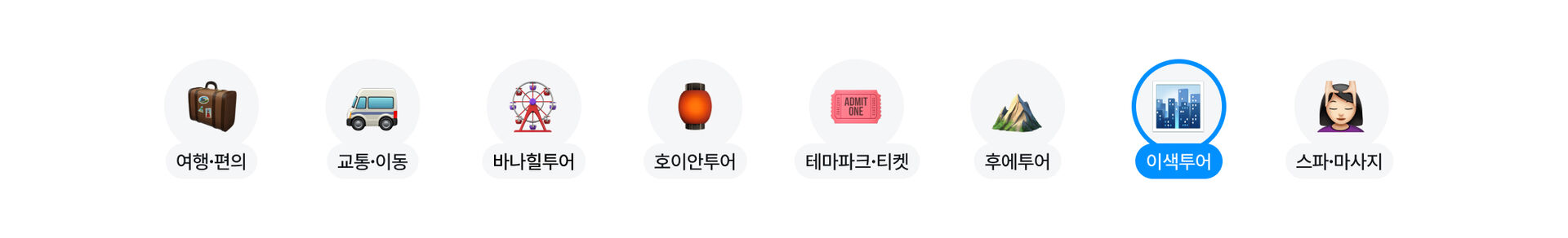 이색투어_PC