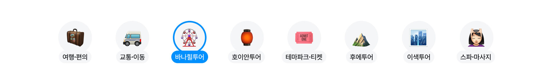 바나힐투어_PC