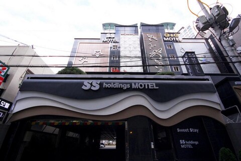 부산 서면 SS 홀딩스