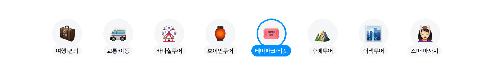 테마파크_PC