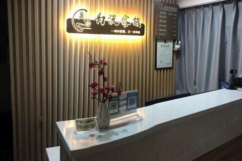 Weibo Inn (Shanghai Zhongshan Park)