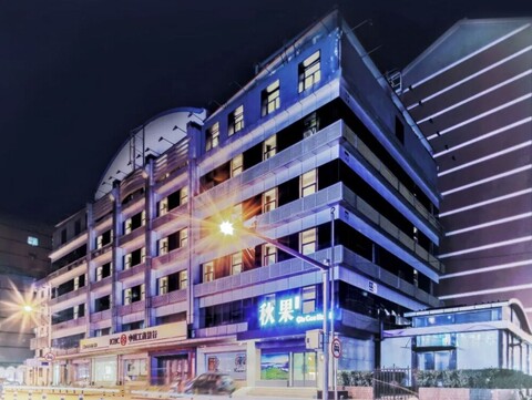 추궈 호텔 충원먼 메트로 브랜치