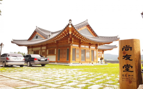 경주 상우당 한옥스테이