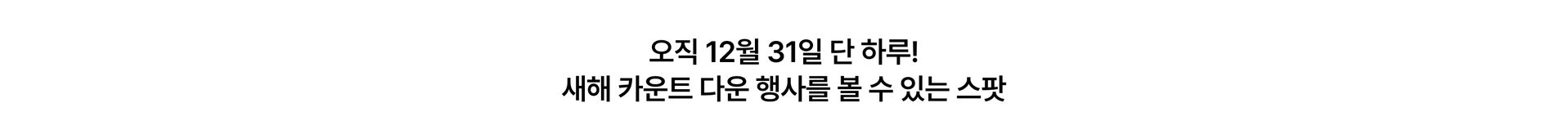 이색투어_pc.jpg (2/4)